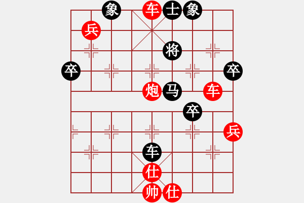 象棋棋譜圖片：2006年迪瀾杯弈天聯(lián)賽第六輪：晉都棋牌二(4r)-勝-密山過宮炮(6段) - 步數(shù)：65 