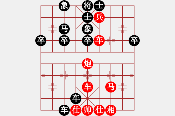 象棋棋譜圖片：深山云霧 [1220963862] -VS- 貴遵 難得糊涂[-] - 步數(shù)：50 