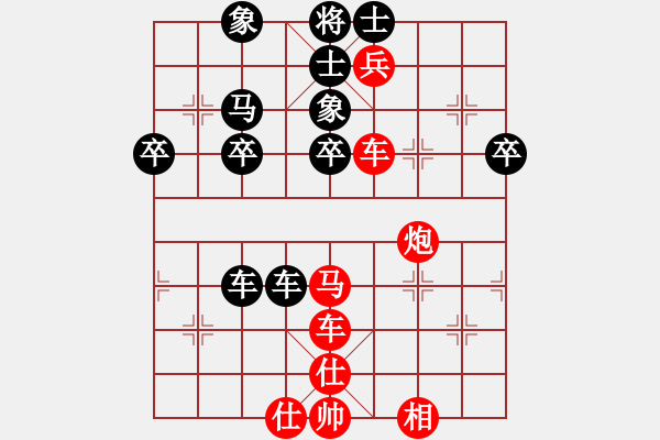 象棋棋譜圖片：深山云霧 [1220963862] -VS- 貴遵 難得糊涂[-] - 步數(shù)：55 