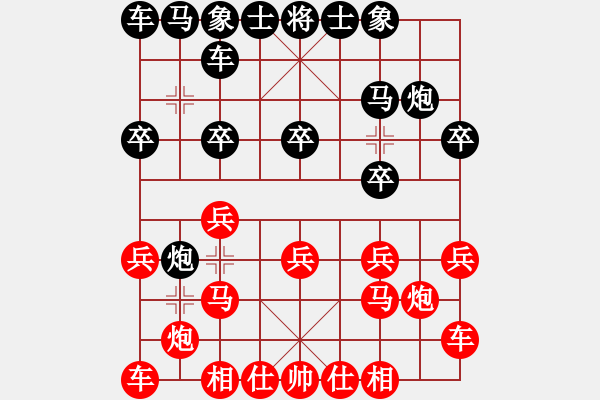 象棋棋譜圖片：丙組 第04輪 第01臺 青島棋院宮政先和萊州明波棋院陳好陽 - 步數(shù)：10 