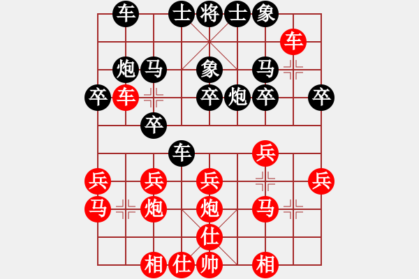 象棋棋譜圖片：劉偉偉 先負 李巍 - 步數(shù)：20 