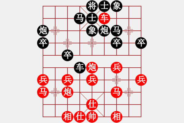 象棋棋譜圖片：劉偉偉 先負 李巍 - 步數(shù)：30 