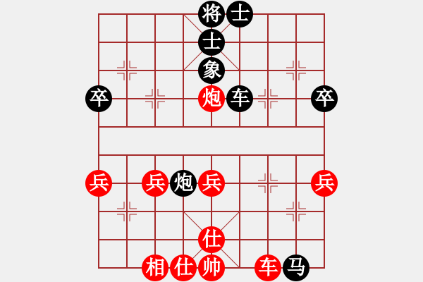 象棋棋譜圖片：劉偉偉 先負 李巍 - 步數(shù)：80 