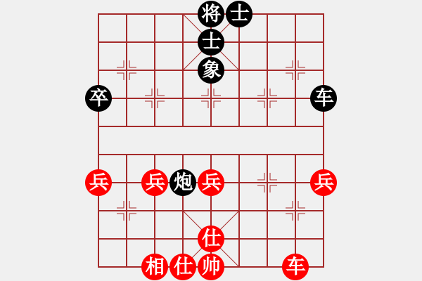 象棋棋譜圖片：劉偉偉 先負 李巍 - 步數(shù)：83 