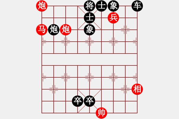 象棋棋谱图片：116追风莫御 - 步数：0 