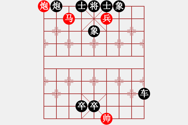 象棋棋谱图片：116追风莫御 - 步数：7 