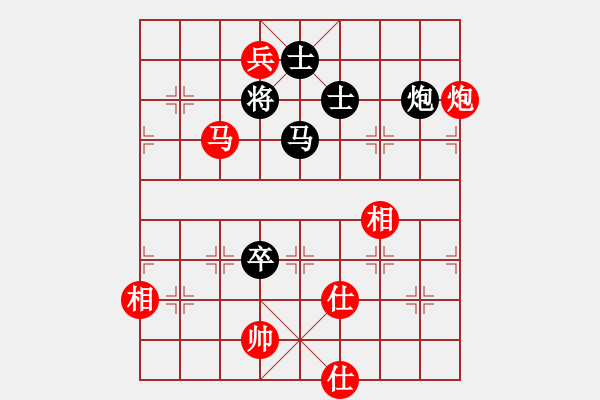 象棋棋譜圖片：何永祥     先勝 鄭會(huì)斌     - 步數(shù)：150 