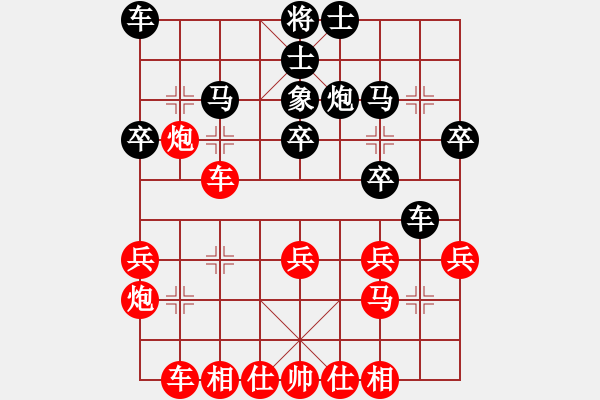 象棋棋譜圖片：何永祥     先勝 鄭會(huì)斌     - 步數(shù)：30 