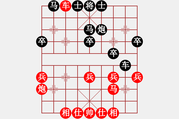 象棋棋譜圖片：何永祥     先勝 鄭會(huì)斌     - 步數(shù)：40 