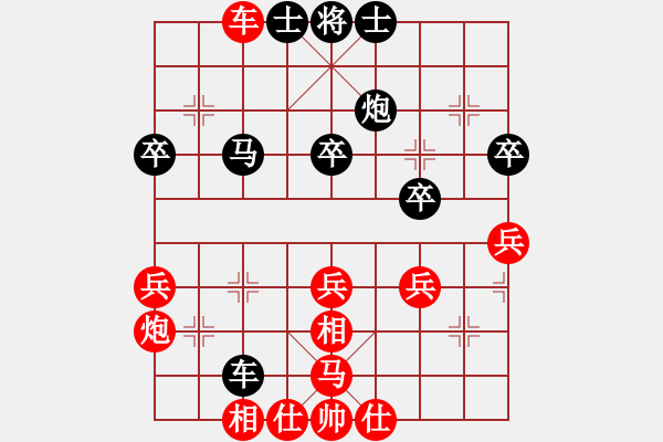 象棋棋譜圖片：何永祥     先勝 鄭會(huì)斌     - 步數(shù)：50 