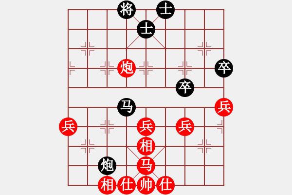 象棋棋譜圖片：何永祥     先勝 鄭會(huì)斌     - 步數(shù)：60 