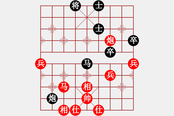 象棋棋譜圖片：何永祥     先勝 鄭會(huì)斌     - 步數(shù)：70 