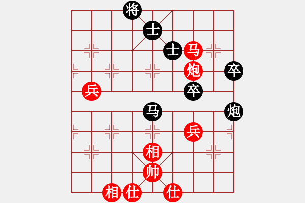 象棋棋譜圖片：何永祥     先勝 鄭會(huì)斌     - 步數(shù)：80 