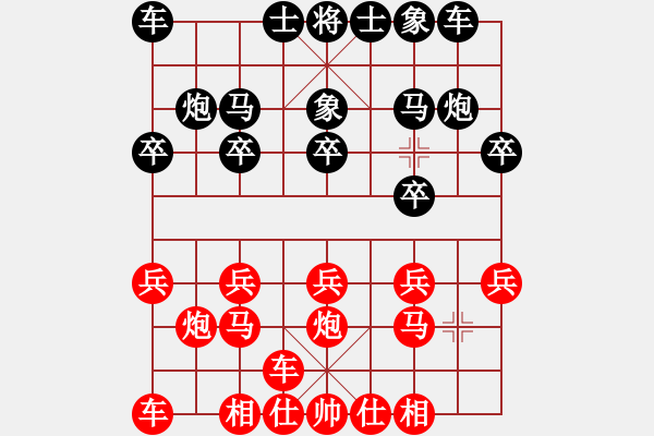 象棋棋谱图片：横才俊儒[292832991] -VS- ㄗs鉮經巳㊣瑺︶ㄣ[1584612718] - 步数：10 