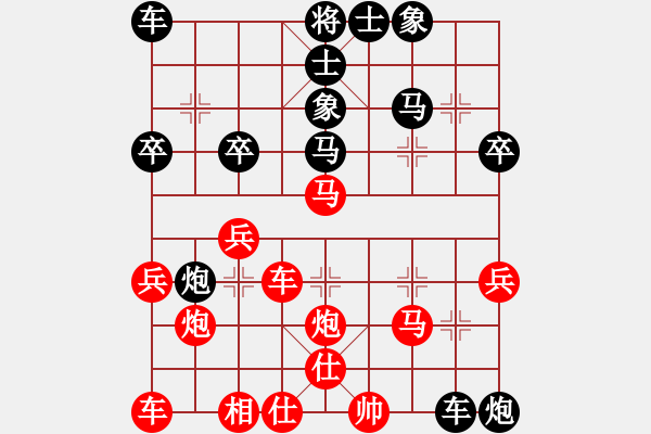 象棋棋谱图片：横才俊儒[292832991] -VS- ㄗs鉮經巳㊣瑺︶ㄣ[1584612718] - 步数：30 