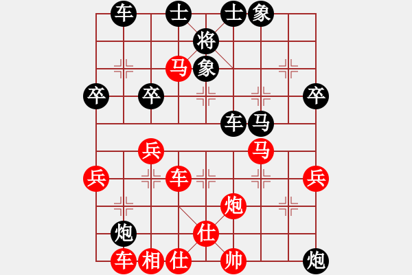 象棋棋谱图片：横才俊儒[292832991] -VS- ㄗs鉮經巳㊣瑺︶ㄣ[1584612718] - 步数：60 