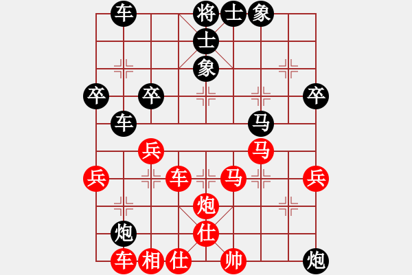 象棋棋谱图片：横才俊儒[292832991] -VS- ㄗs鉮經巳㊣瑺︶ㄣ[1584612718] - 步数：70 