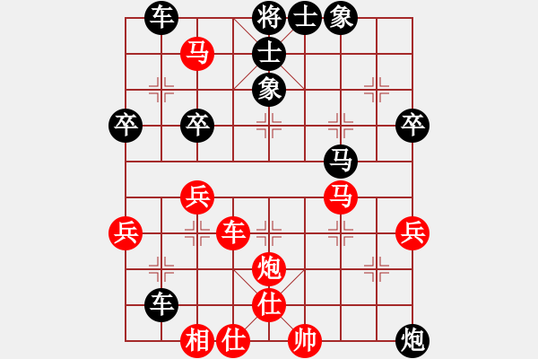 象棋棋谱图片：横才俊儒[292832991] -VS- ㄗs鉮經巳㊣瑺︶ㄣ[1584612718] - 步数：79 