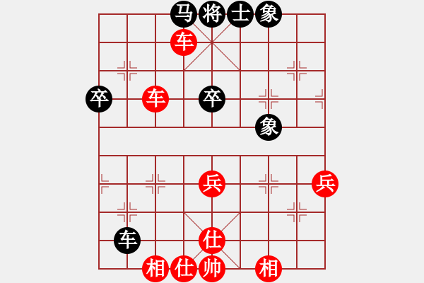 象棋棋譜圖片：贏一盤實在難[紅勝] -VS- 神炮大師[黑] 中炮過河車對屏風(fēng)馬 - 步數(shù)：73 