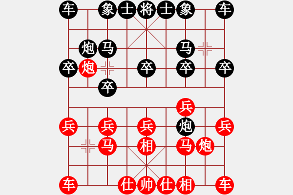 象棋棋譜圖片：華山老頑童(6段)-和-痛快(8段) - 步數(shù)：10 