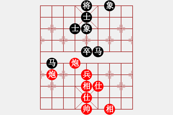 象棋棋譜圖片：華山老頑童(6段)-和-痛快(8段) - 步數(shù)：100 