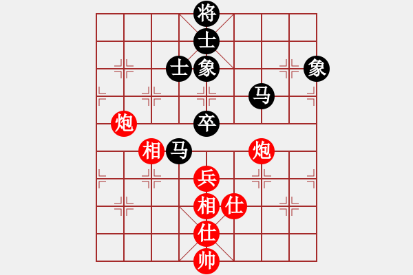 象棋棋譜圖片：華山老頑童(6段)-和-痛快(8段) - 步數(shù)：110 