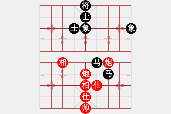 象棋棋譜圖片：華山老頑童(6段)-和-痛快(8段) - 步數(shù)：119 