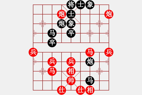 象棋棋譜圖片：華山老頑童(6段)-和-痛快(8段) - 步數(shù)：50 