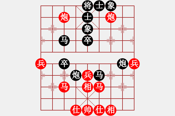 象棋棋譜圖片：華山老頑童(6段)-和-痛快(8段) - 步數(shù)：60 