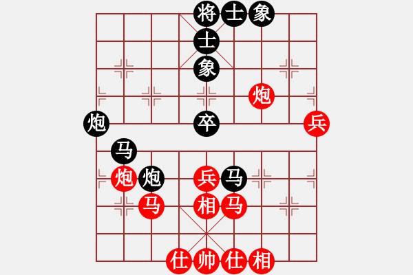 象棋棋譜圖片：華山老頑童(6段)-和-痛快(8段) - 步數(shù)：70 