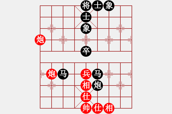 象棋棋譜圖片：華山老頑童(6段)-和-痛快(8段) - 步數(shù)：80 