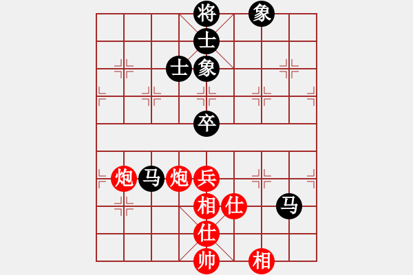 象棋棋譜圖片：華山老頑童(6段)-和-痛快(8段) - 步數(shù)：90 