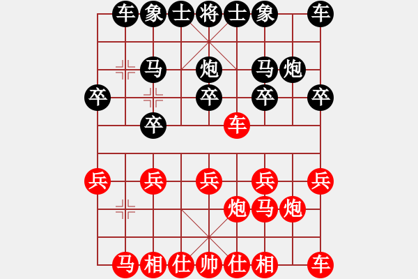 象棋棋譜圖片：g三七兵]tape10車二平三 - 步數：10 