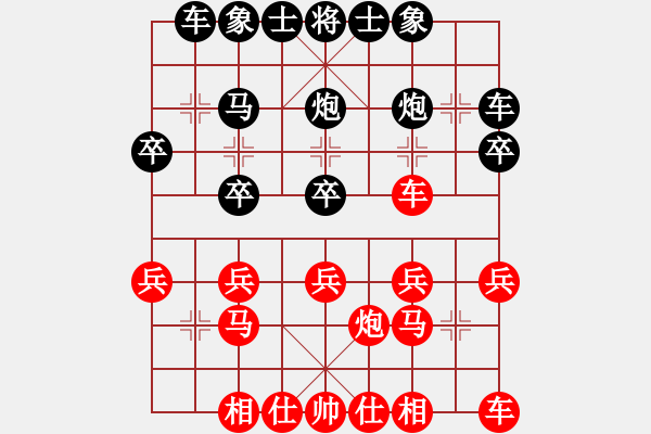 象棋棋譜圖片：g三七兵]tape10車二平三 - 步數：20 