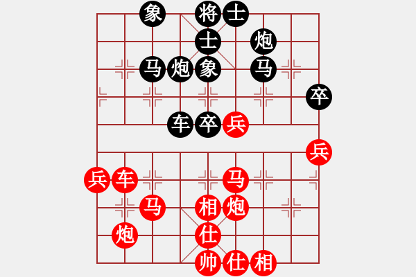 象棋棋譜圖片：唐丹 先勝 林嘉欣 - 步數(shù)：60 