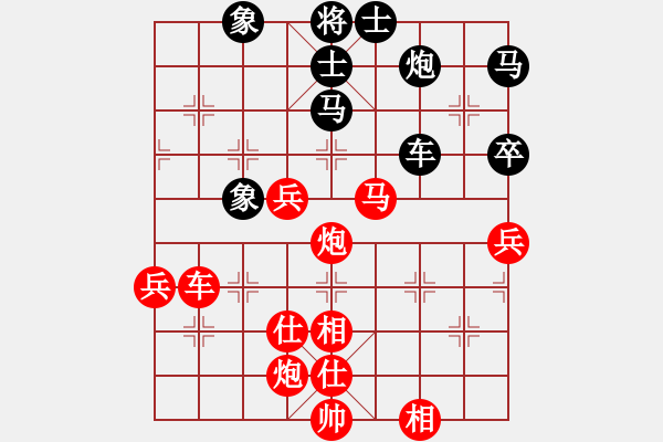 象棋棋譜圖片：唐丹 先勝 林嘉欣 - 步數(shù)：90 