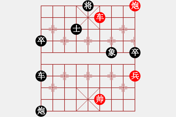 象棋棋譜圖片：南通 曹國(guó)慶 負(fù) 上海 王少生 - 步數(shù)：100 