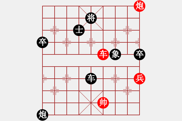 象棋棋譜圖片：南通 曹國(guó)慶 負(fù) 上海 王少生 - 步數(shù)：104 