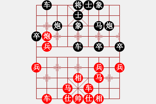 象棋棋譜圖片：南通 曹國(guó)慶 負(fù) 上海 王少生 - 步數(shù)：30 