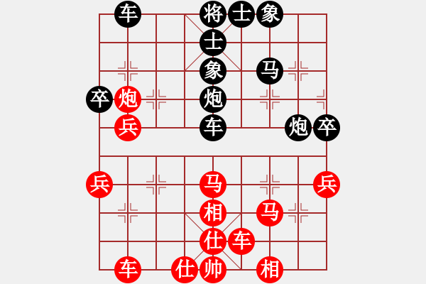 象棋棋譜圖片：南通 曹國(guó)慶 負(fù) 上海 王少生 - 步數(shù)：40 