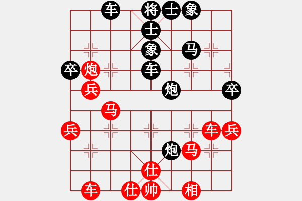 象棋棋譜圖片：南通 曹國(guó)慶 負(fù) 上海 王少生 - 步數(shù)：50 