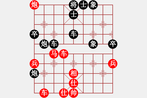 象棋棋譜圖片：南通 曹國(guó)慶 負(fù) 上海 王少生 - 步數(shù)：70 