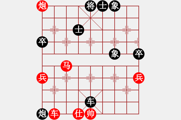 象棋棋譜圖片：南通 曹國(guó)慶 負(fù) 上海 王少生 - 步數(shù)：80 