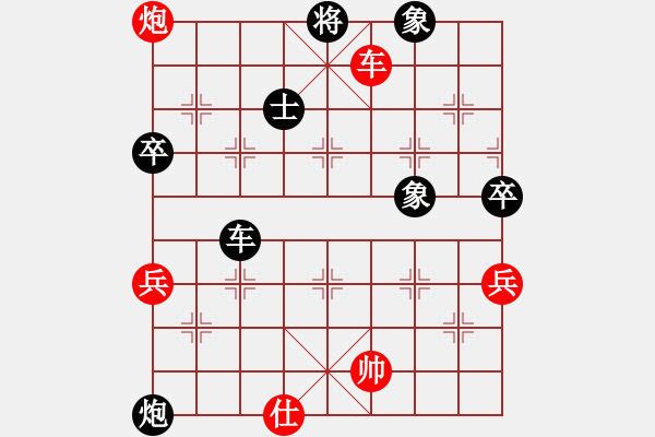 象棋棋譜圖片：南通 曹國(guó)慶 負(fù) 上海 王少生 - 步數(shù)：90 