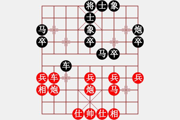 象棋棋譜圖片：先負(fù) 余著略 - 步數(shù)：30 