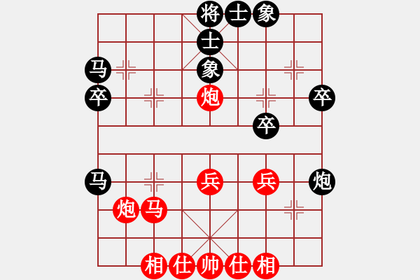 象棋棋譜圖片：先負(fù) 余著略 - 步數(shù)：40 