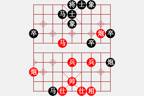 象棋棋譜圖片：先負(fù) 余著略 - 步數(shù)：50 