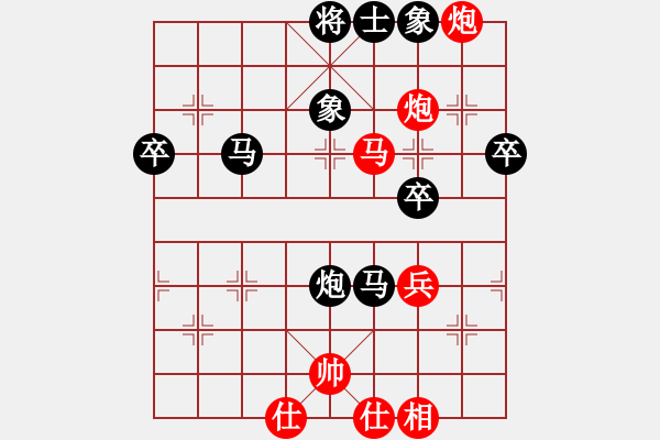 象棋棋譜圖片：先負(fù) 余著略 - 步數(shù)：60 