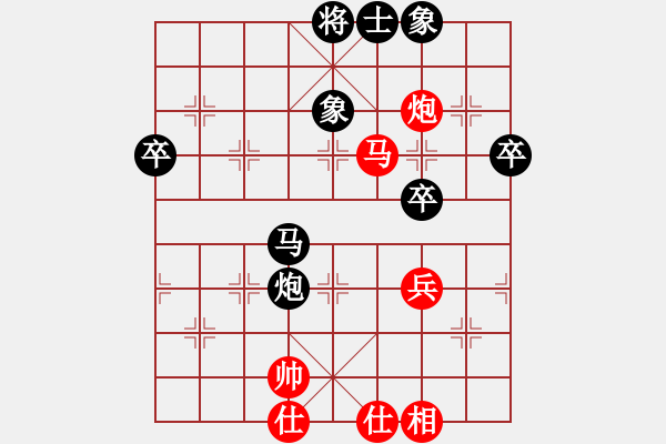 象棋棋譜圖片：先負(fù) 余著略 - 步數(shù)：68 