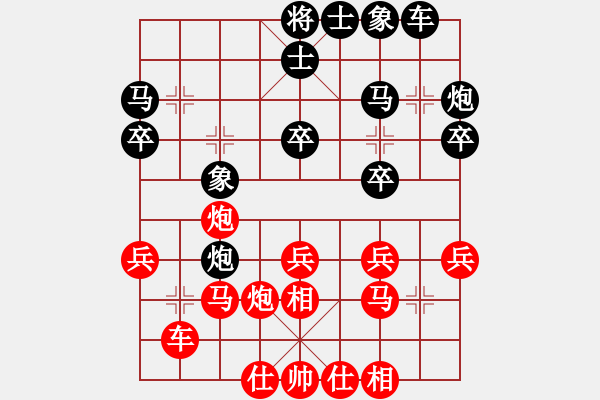 象棋棋谱图片：云南 赵冠芳 胜 四川 黎德玲 - 步数：30 